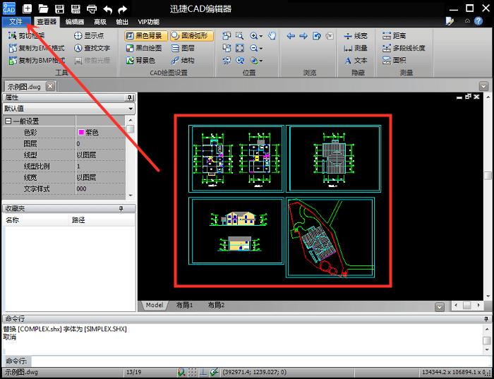 高版本cad如何保存为低版本,cad保存最新版本怎么转换旧版本