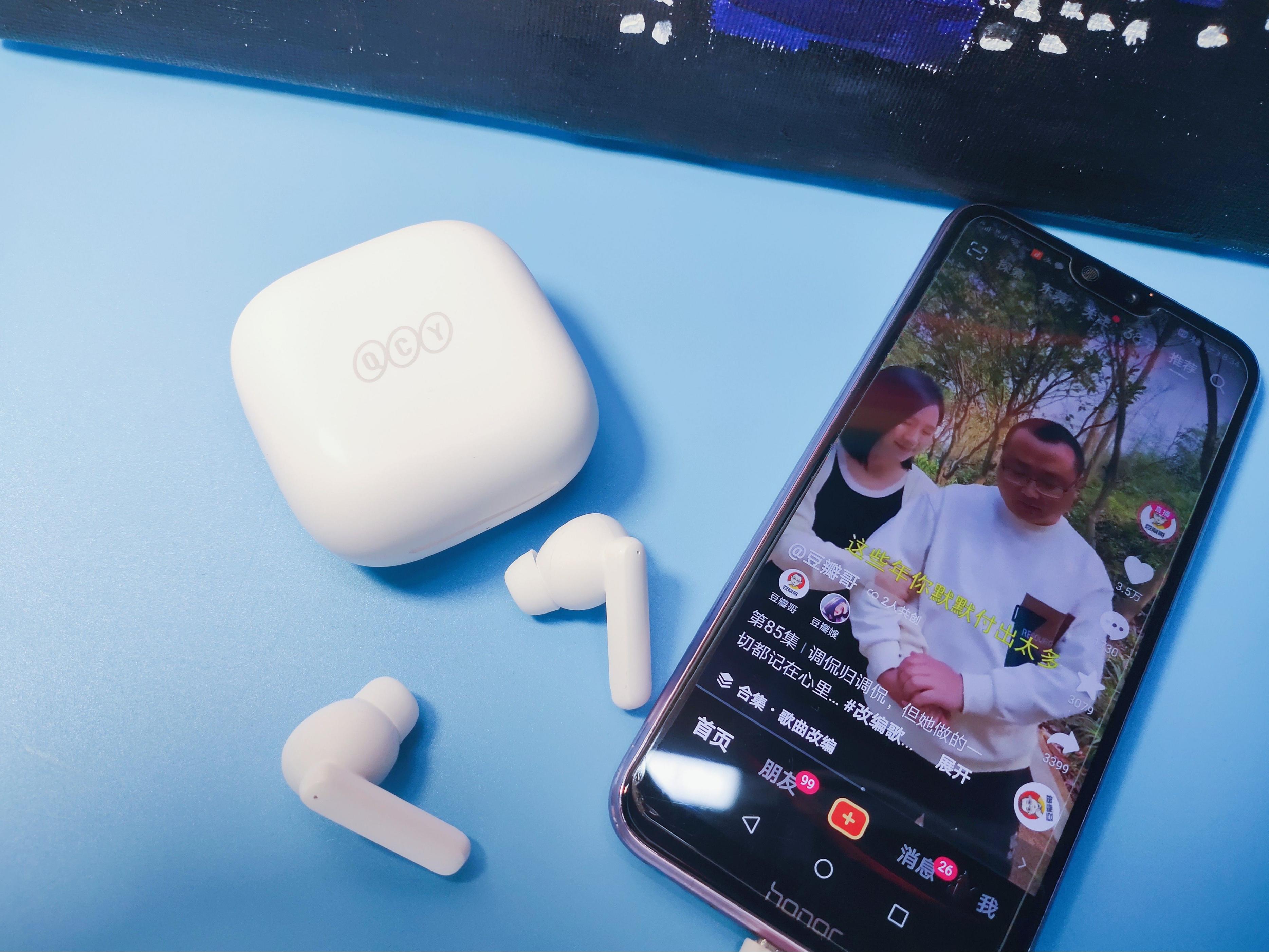 anc主动降噪蓝牙耳机测评 (qcyanc降噪耳机测评)