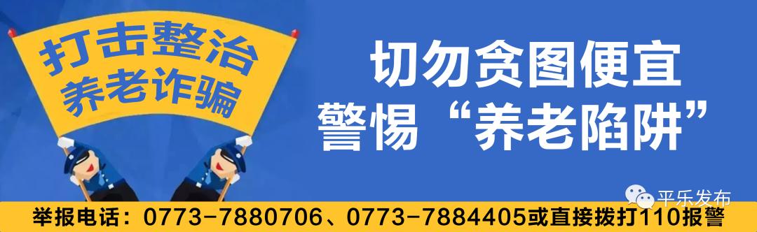 桂林平乐工业发展2025,桂林平乐县工业园区规划