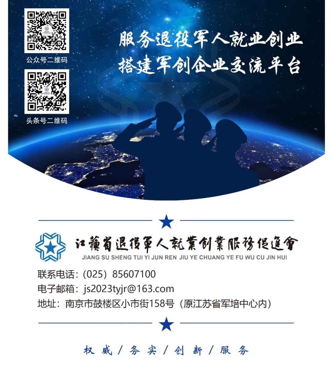 三亚退役军人优待项目清单,甘肃省退役军人基本优待目录清单