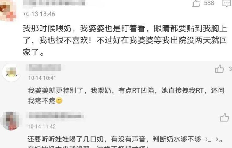 公公没有分寸：哪个妈不是孩子饿了，掀起衣服就给孩子喂奶啊？