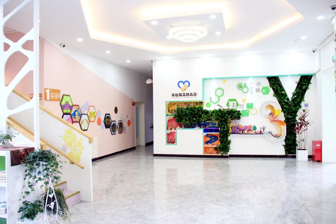 党建引领助推幼教发展,党建引领学前教育高质量发展