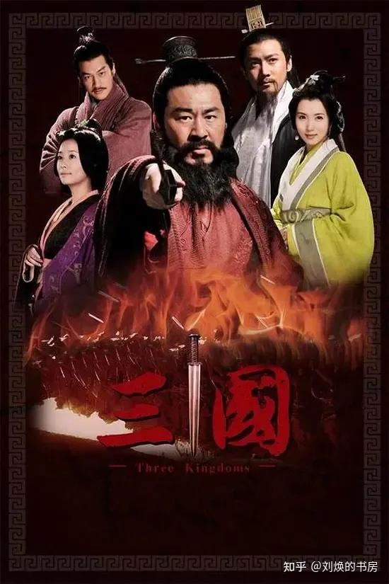 三国演义作者罗贯中的个人简介,三国演义作者罗贯中骗了几代人