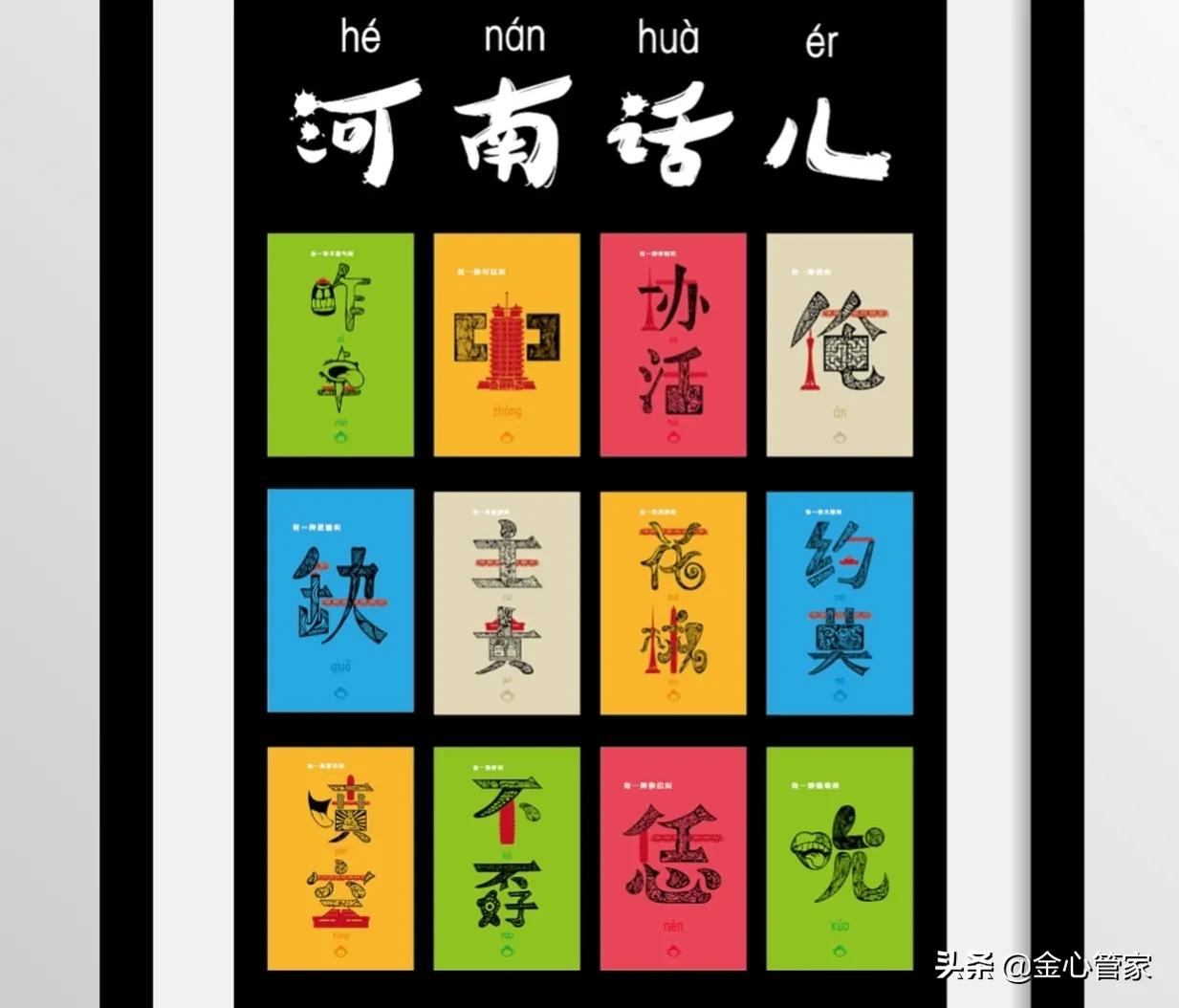 各地方言经典口头禅,各地方口头禅方言