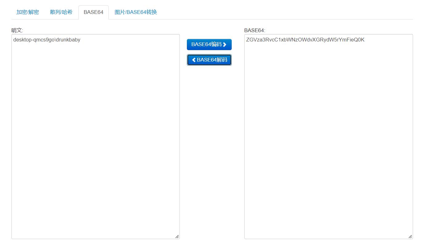 鍐拌潕娴侀噺鍒嗘瀽,鍐拌潕v4.0浼犺緭鍗忚璇﹁В