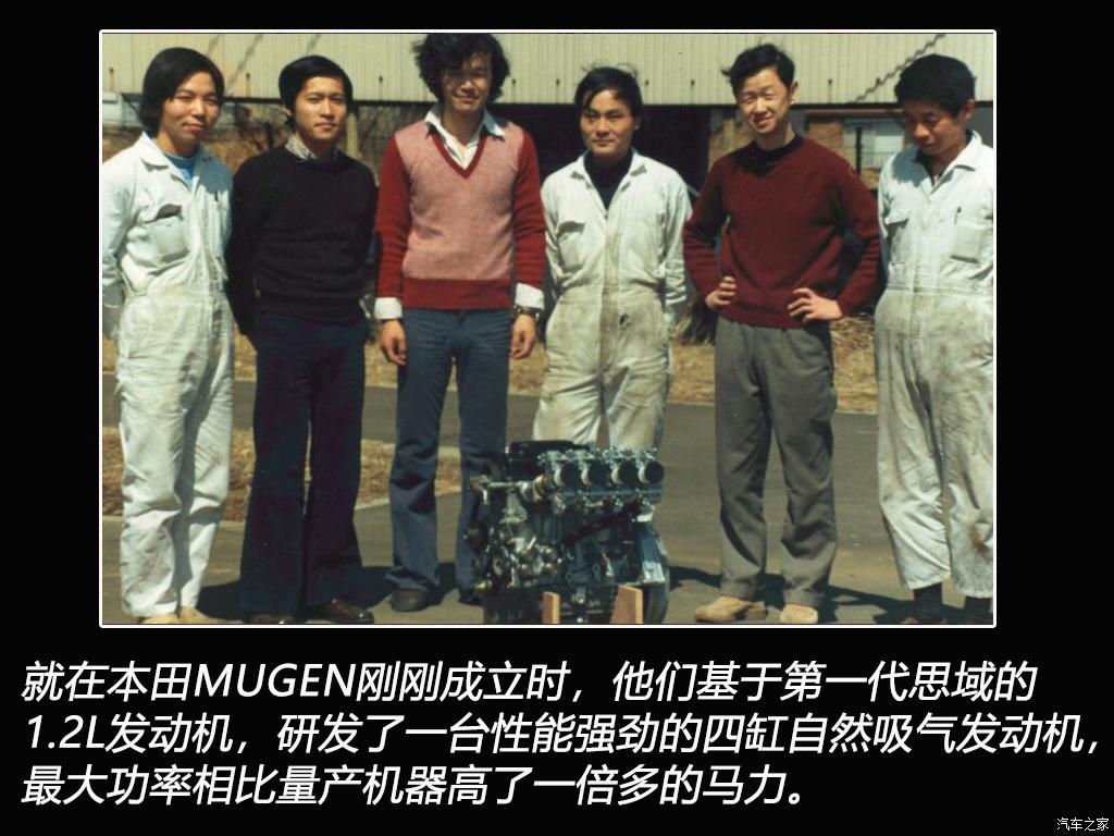 本田的造车史,本田进化史详细介绍