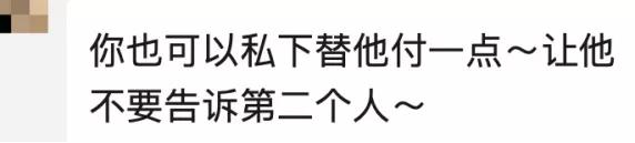 员工犯了错老板怎么处理,员工犯了错怎么处罚合适