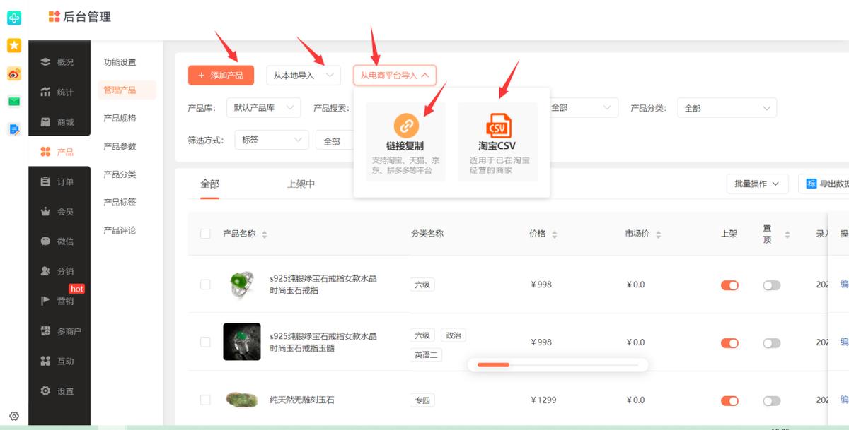 怎么搭建商城小程序费用如何,手把手教你搭建商城小程序