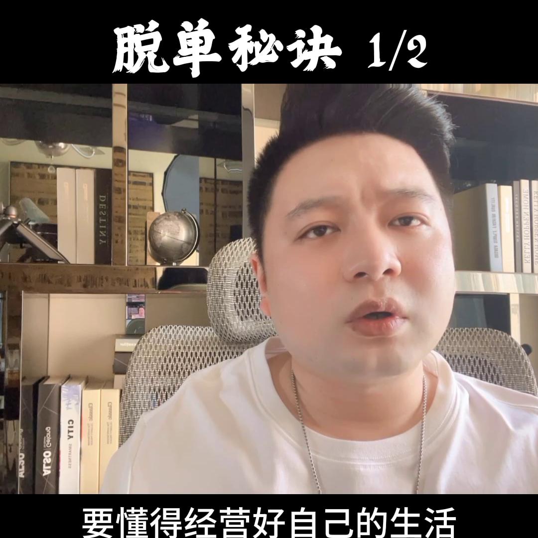 圈子小怎么找对象,圈子小怎样找男朋友