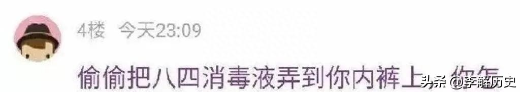 避孕药磨成粉给室友吃,室友买二十粒避孕药