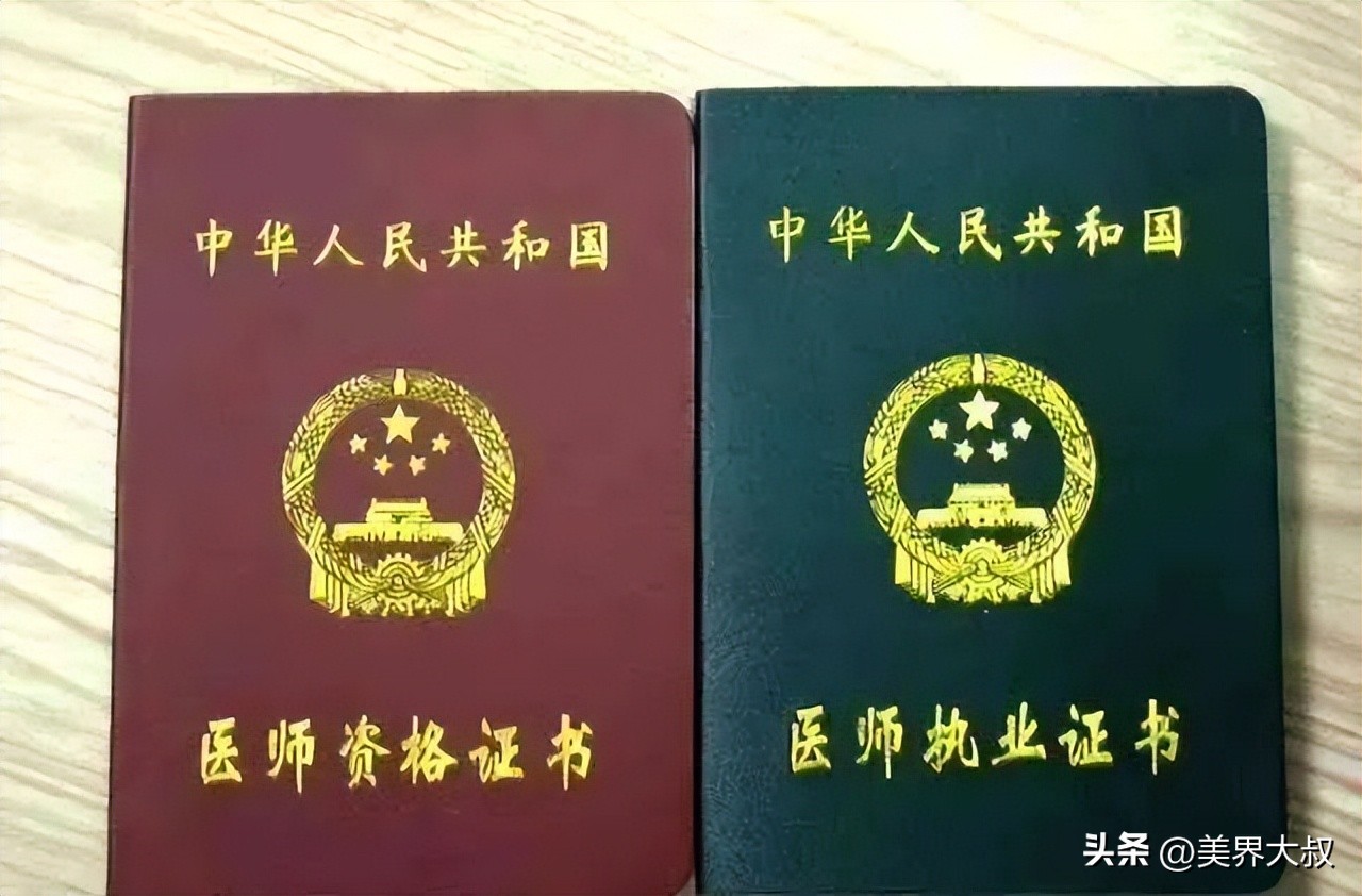 美界大叔,医美大健康维权最有效的方法