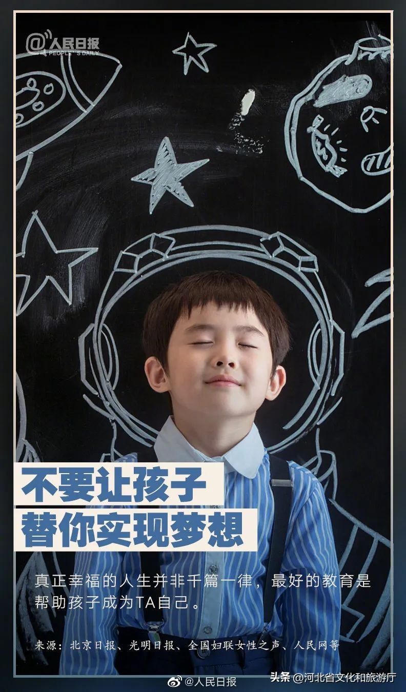 教书的是老师但育人的一定是父母,教书的老师育人的父母