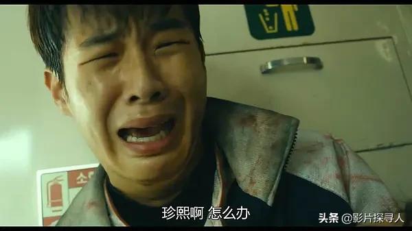 韩国釜山行十部顶级灾难片,灾难片推荐釜山行电影