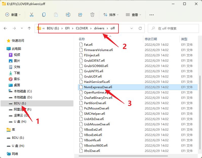 老电脑如何使用m.2硬盘安装系统,老电脑如何安装m.2硬盘