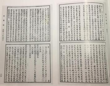 辛亥革命与梧州历史,辛亥革命时期的广西