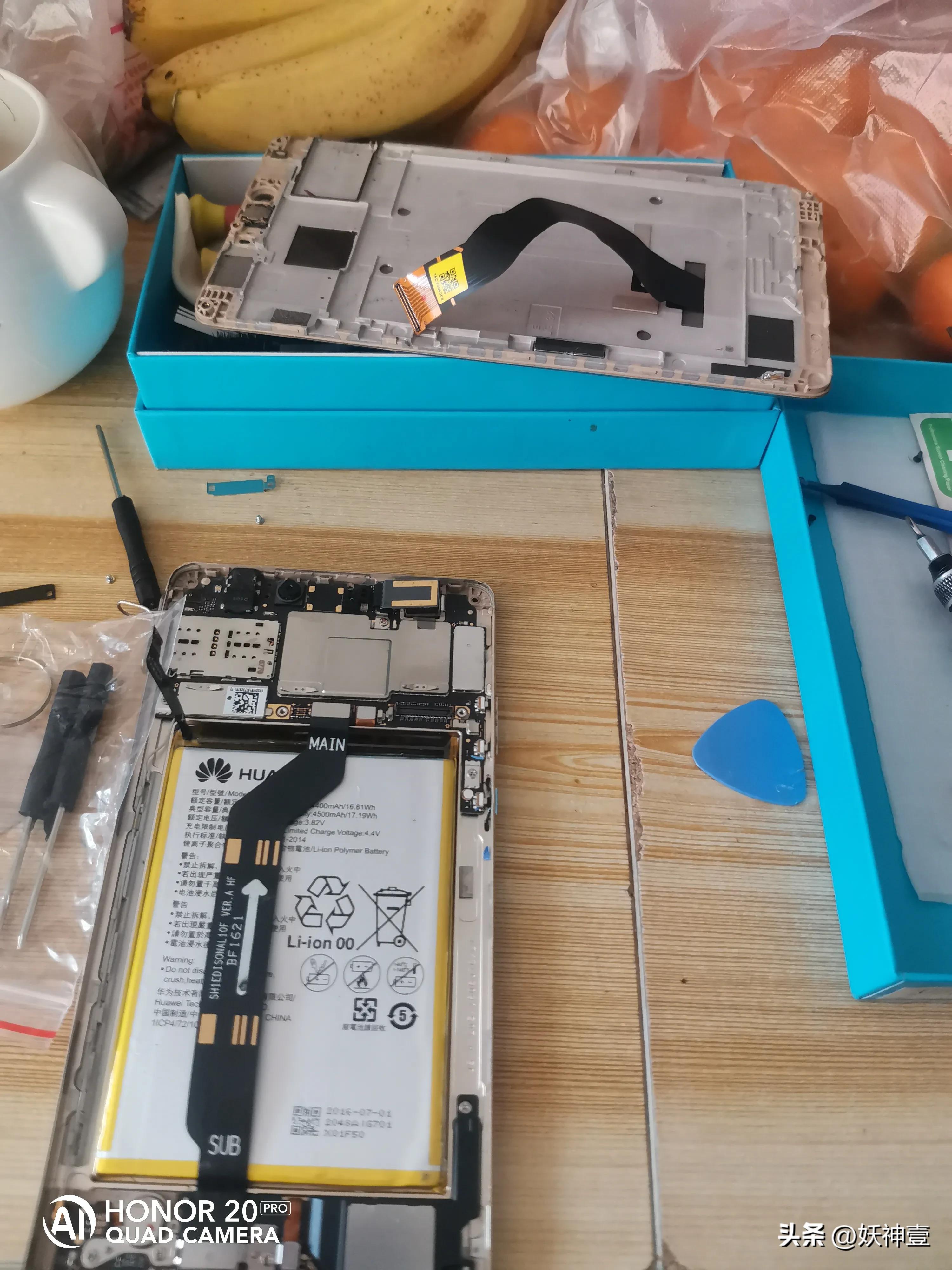 荣耀note8原装电池更换教程,荣耀note8更换电池