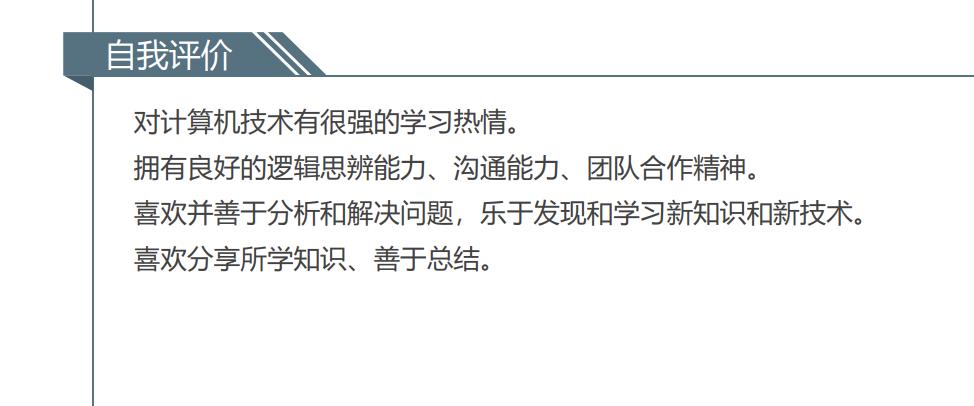 自我介绍千万别这么说,自我介绍要注意的事