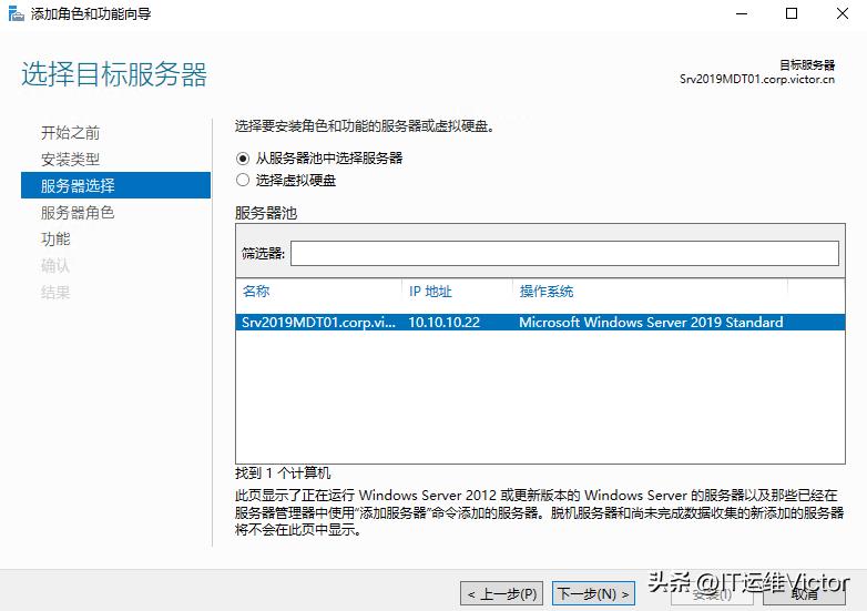 利用mdt封装win10系统,win10操作系统封装与应用文献