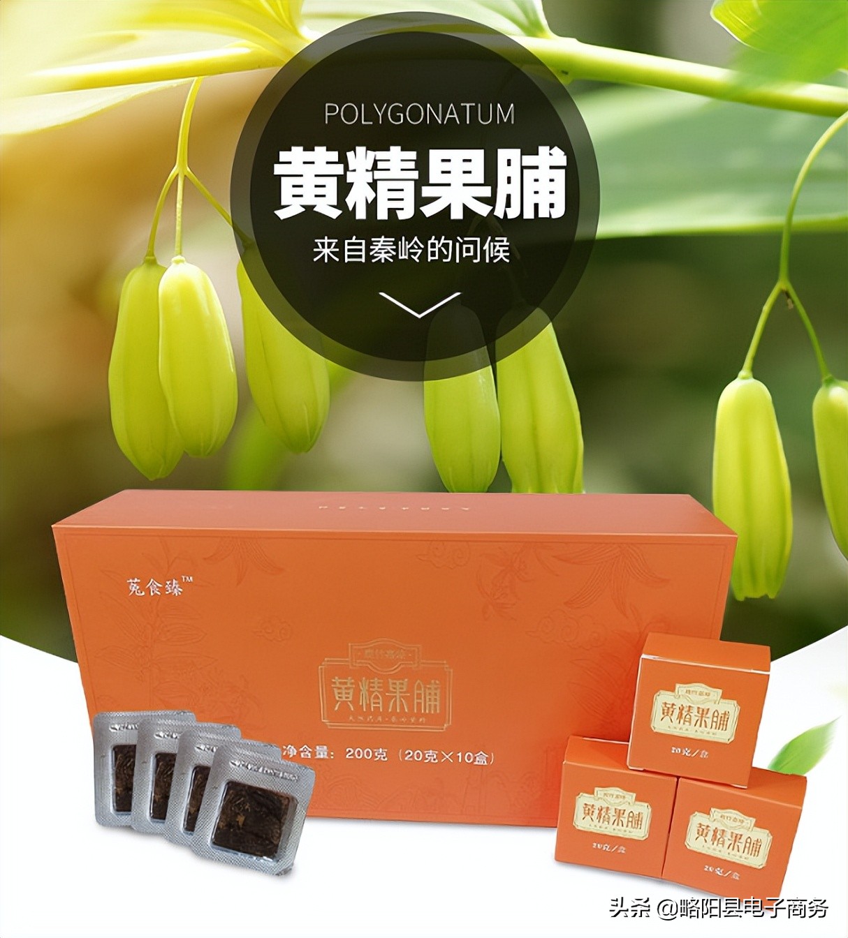 泌阳电商农产品展销会,略阳农产品博览会