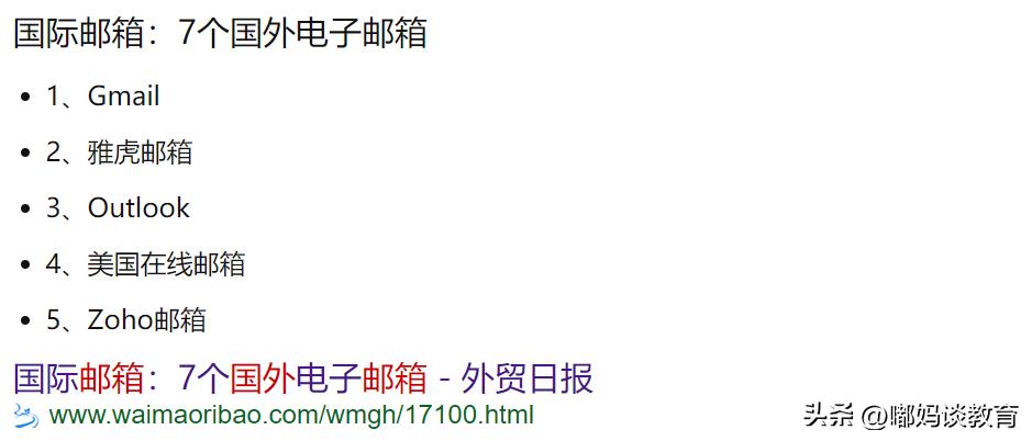 中国留学生的文化输出：神秘代码@qq.com