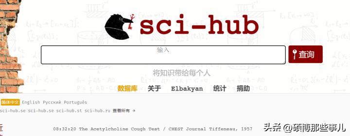 外文文献在哪找原文,找到外文文献怎么做成文献