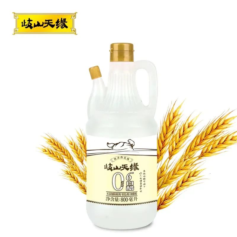 好吃的岐山醋,岐山最好吃的醋