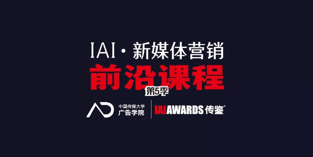 从新闻到IP，内容市场的变与不变|网易文创