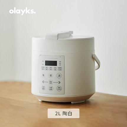 十大最鸡肋的小家电,有哪些后悔没早买的小家电