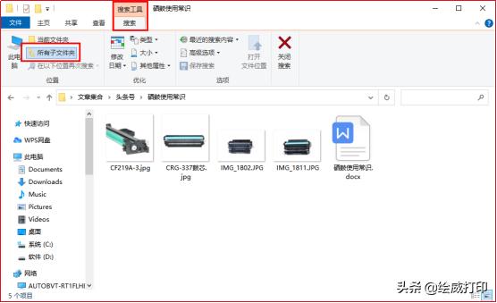 快捷键ctrl加f查找后怎么复原,查找快捷键常用大全