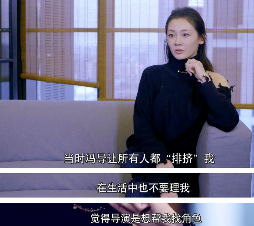 这恋爱脑，难怪被全网骂？