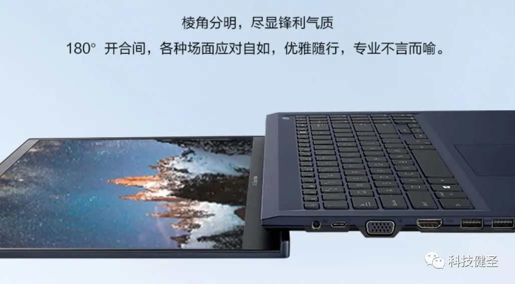 除了屏幕哪都好的入门级商务本！华硕破晓2是否值得选？