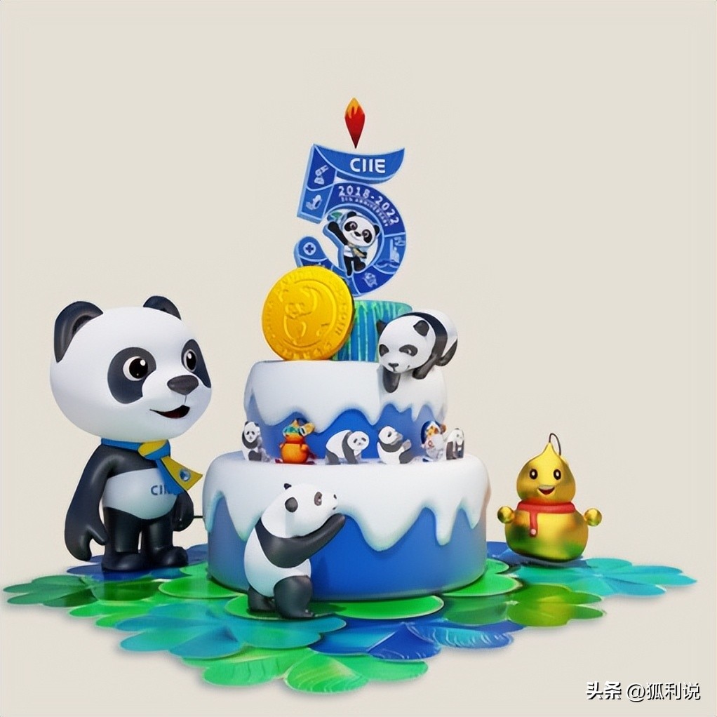 狐利说｜11月10日数字藏品日历分享