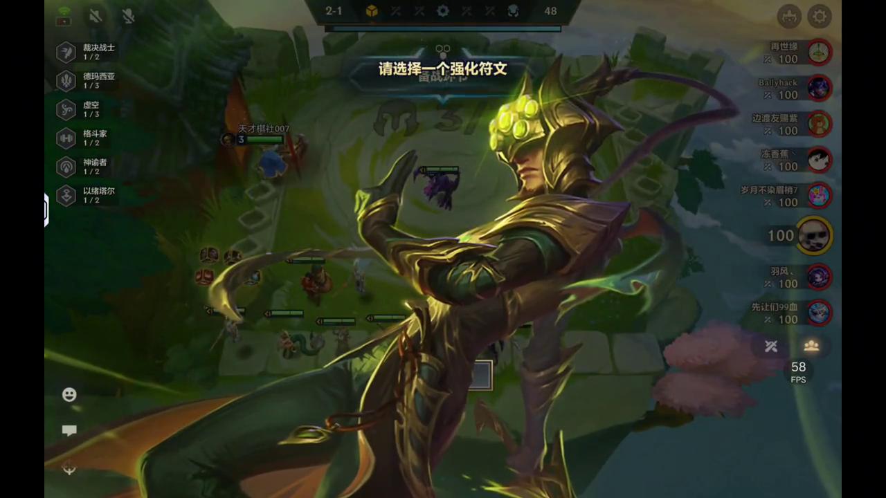 兄弟们打气剑圣三部曲第三部实战篇