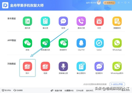 苹果8plus照片删除了怎么恢复,苹果8icloud照片怎么恢复到相册