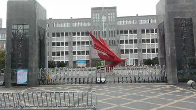 合肥高中什么时候选科分班,合肥的高中是如何择校的