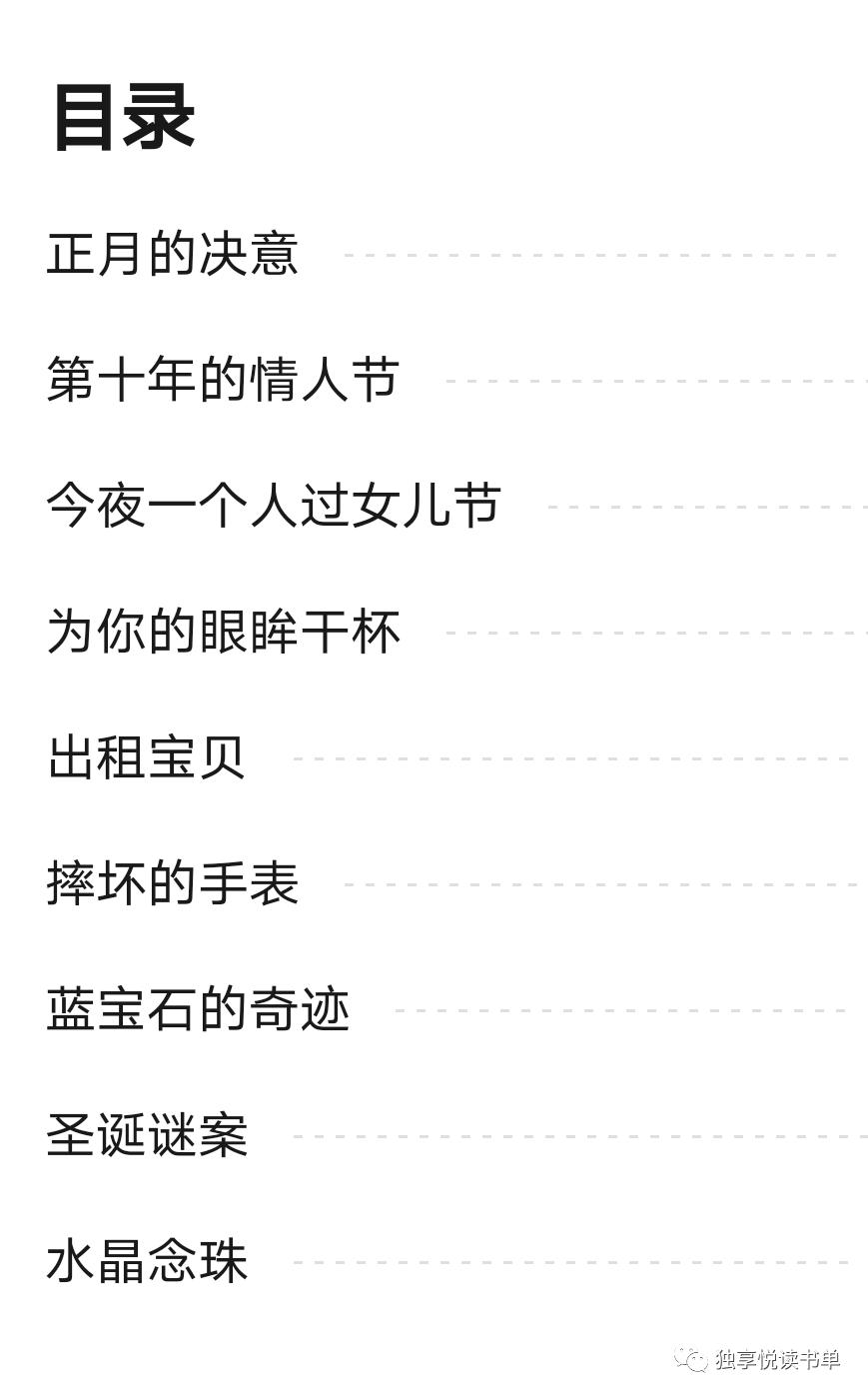 5本经典悬疑推理小说推荐,悬疑推理书荒推荐一口气看完系列