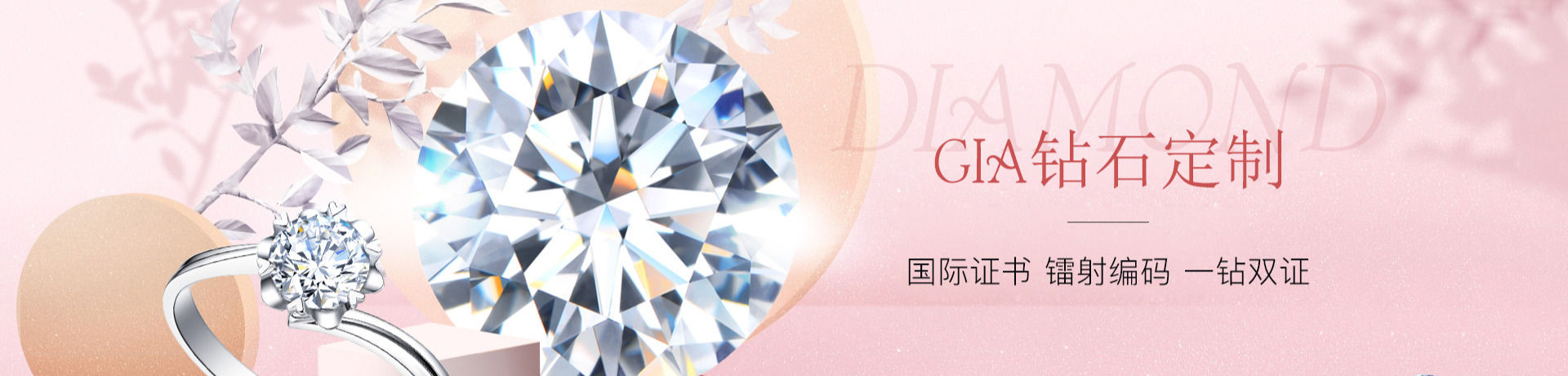 钻戒上的钻石怎么辨别真伪,钻石钻戒如何鉴别真假