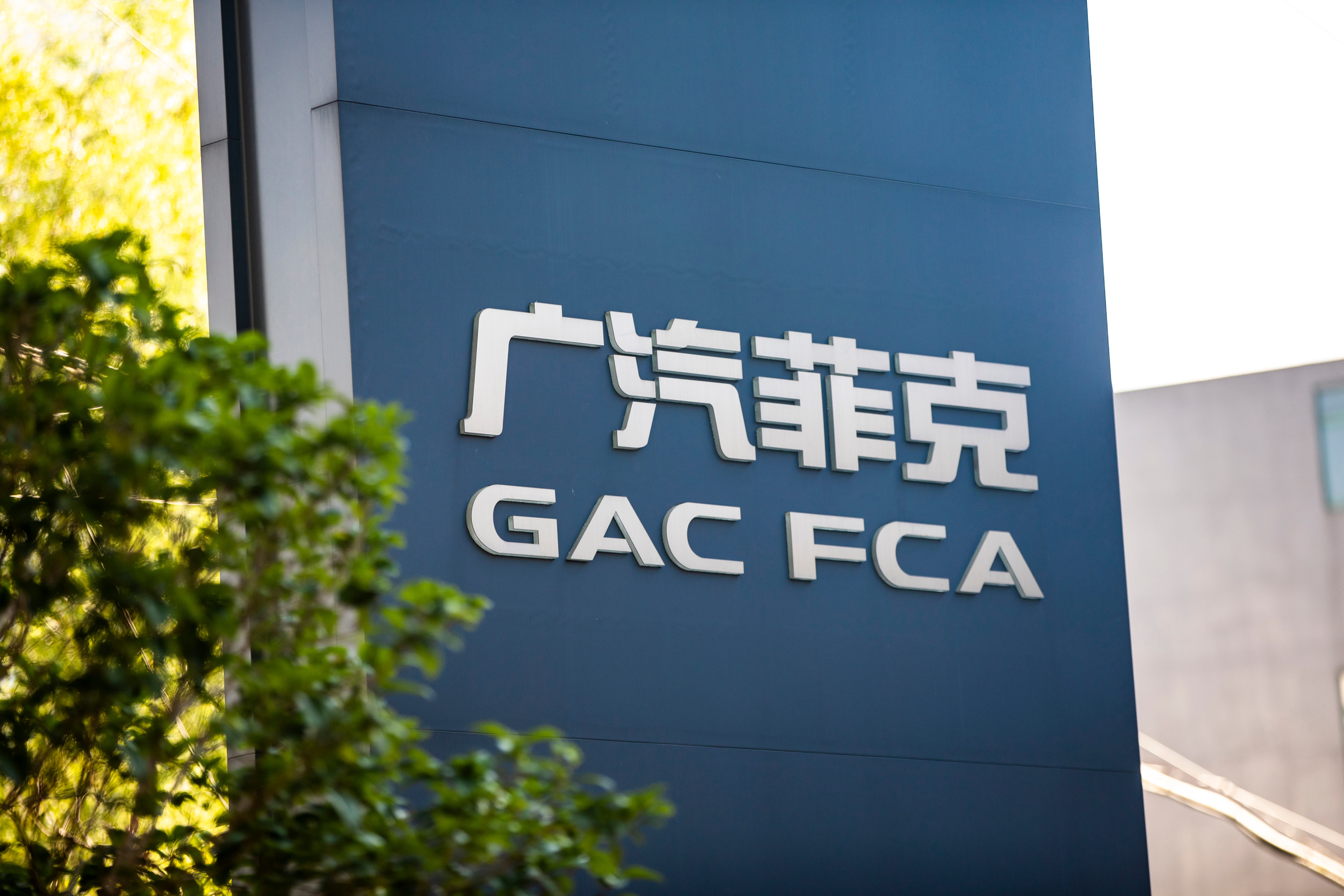 广汽菲克4个月仅卖2辆车或已停产停销曾庆洪“良方”难奏效净资产仅剩240万