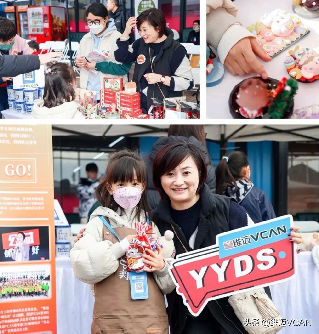 公益慈善赛足球,慈善足球公益赛