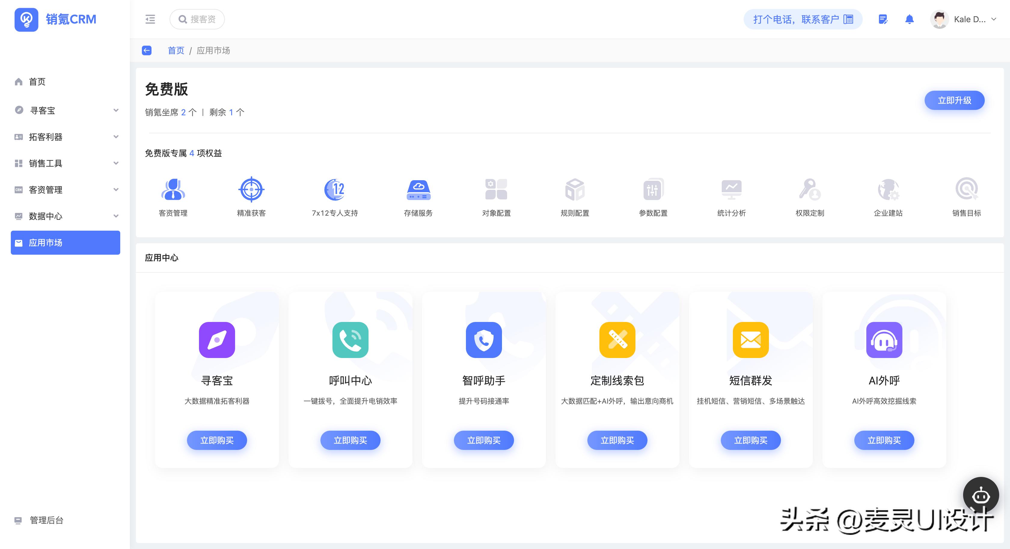 erpcrmoa系统有什么区别,erp企业管理系统与crm管理系统