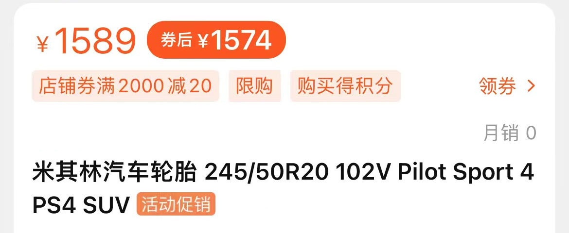 电动车换轮胎有必要换原厂的吗,养电车有哪些费用