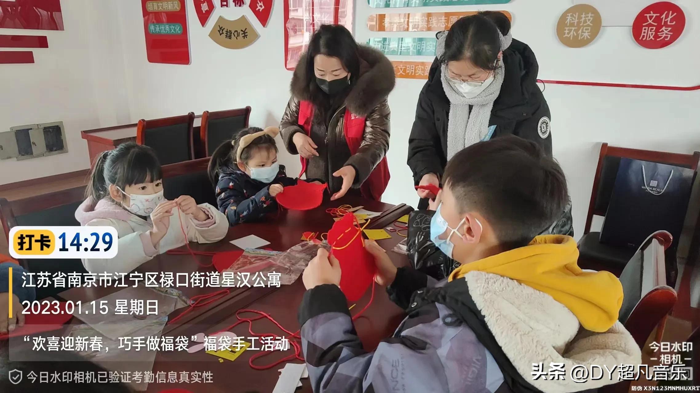 新年福袋亲子手工,亲子制作福袋手工活动