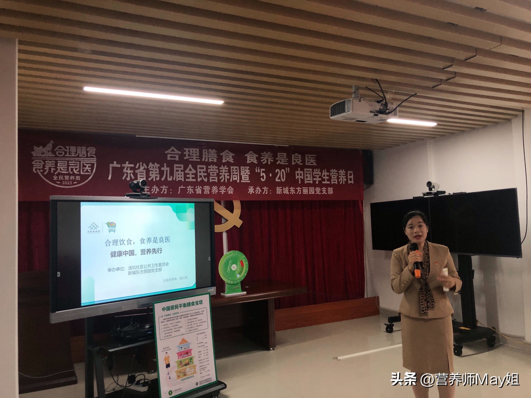 购买食品时，第一步先看什么？大部分人都看错了