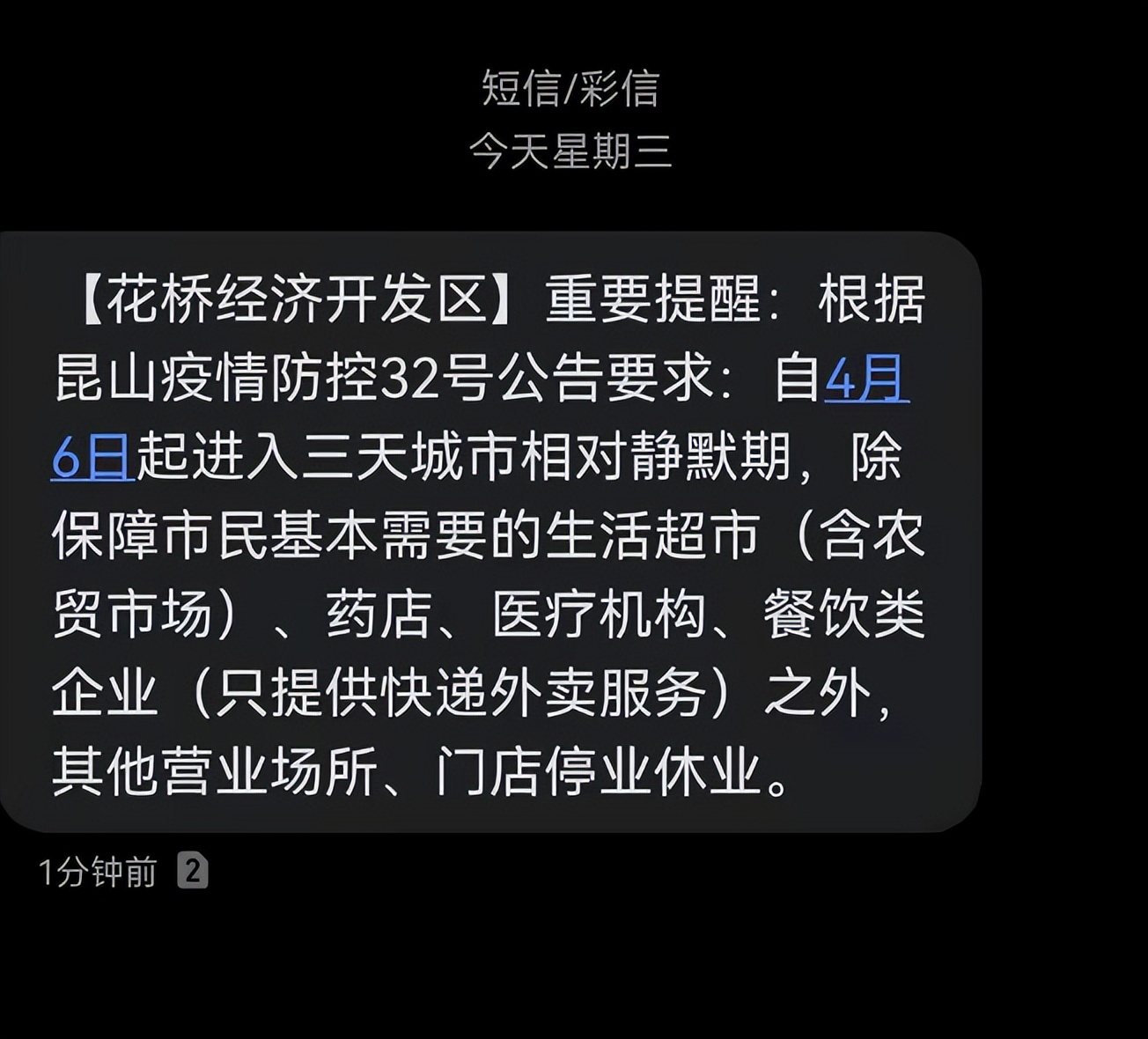 疫情期间昆山上海通勤,疫情过后昆山上海通勤