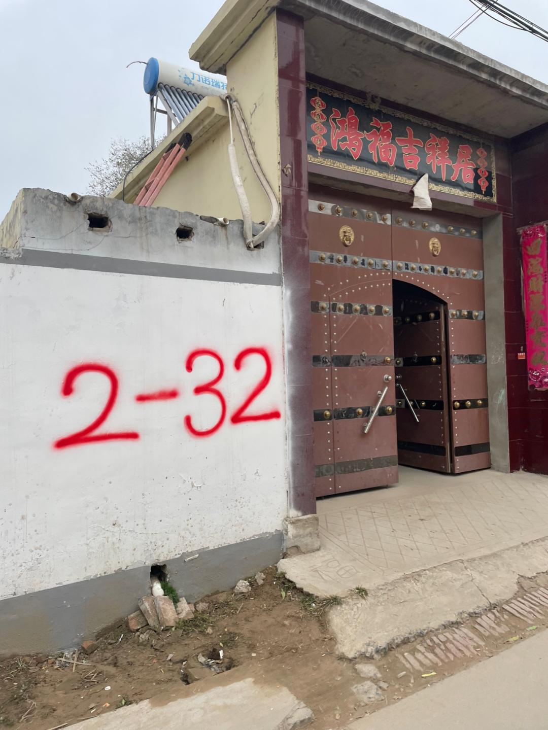 董董骑行山东,懂懂骑山东