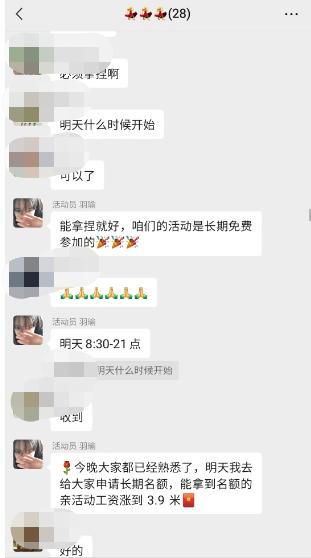 小学生被网络诈骗亲身经历,遇到网络诈骗的亲身经历