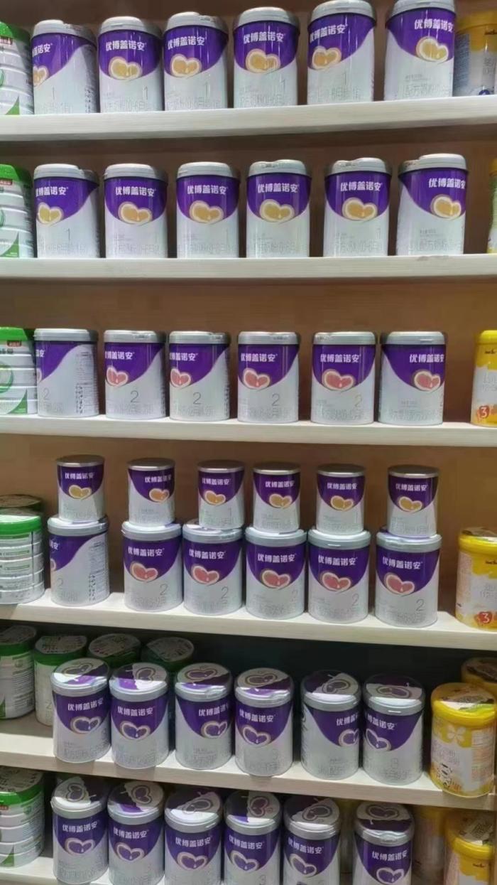 优博瑞慕专属增强宝宝抵抗力,优博瑞慕儿童免疫力