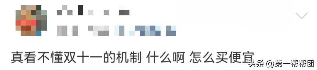 2021双十一避坑指南,数码双十一避坑指南