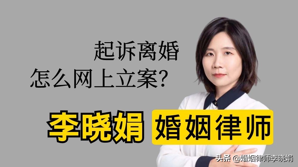 起诉离婚找金牌律师,金牌律师免费吗