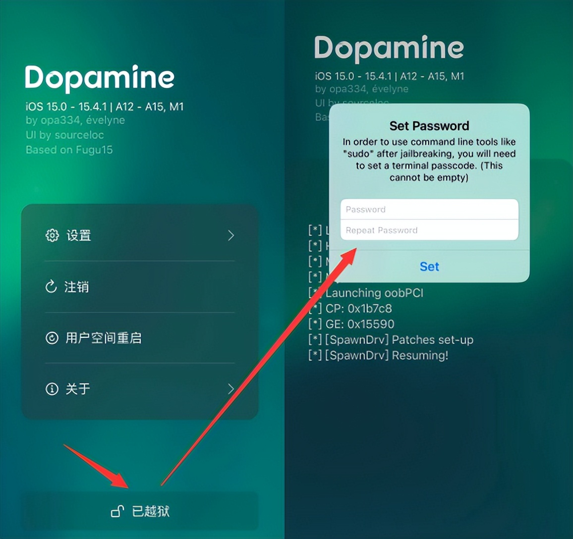 ios15.4.1越狱最新消息,ios15.7.1越狱最新消息